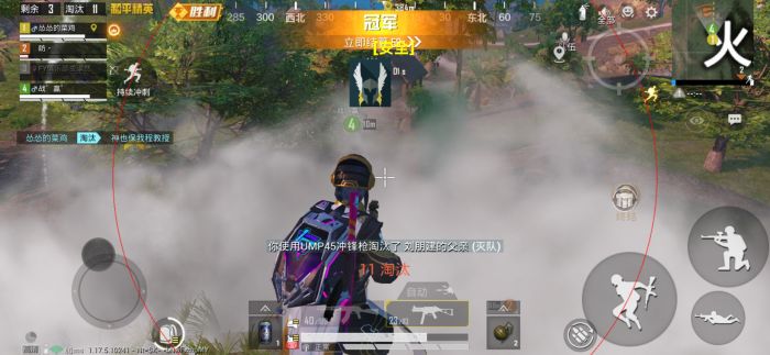 和平精英辅助点怎么关闭（和平精英辅助触控怎么关）